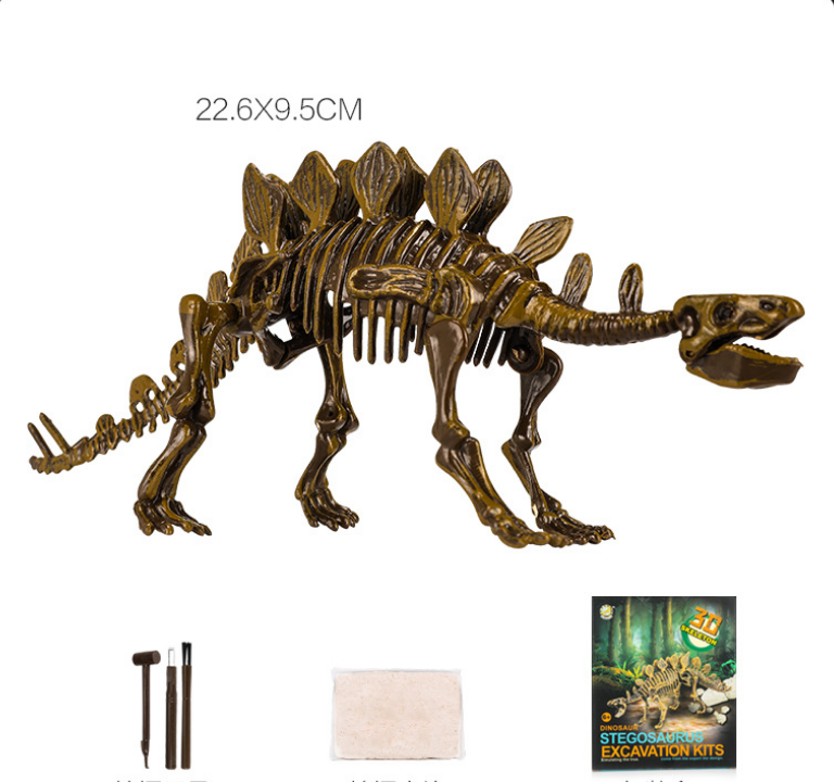 Dinosaur Skeleton Fossil Excavation Kit (Stegosaurus)